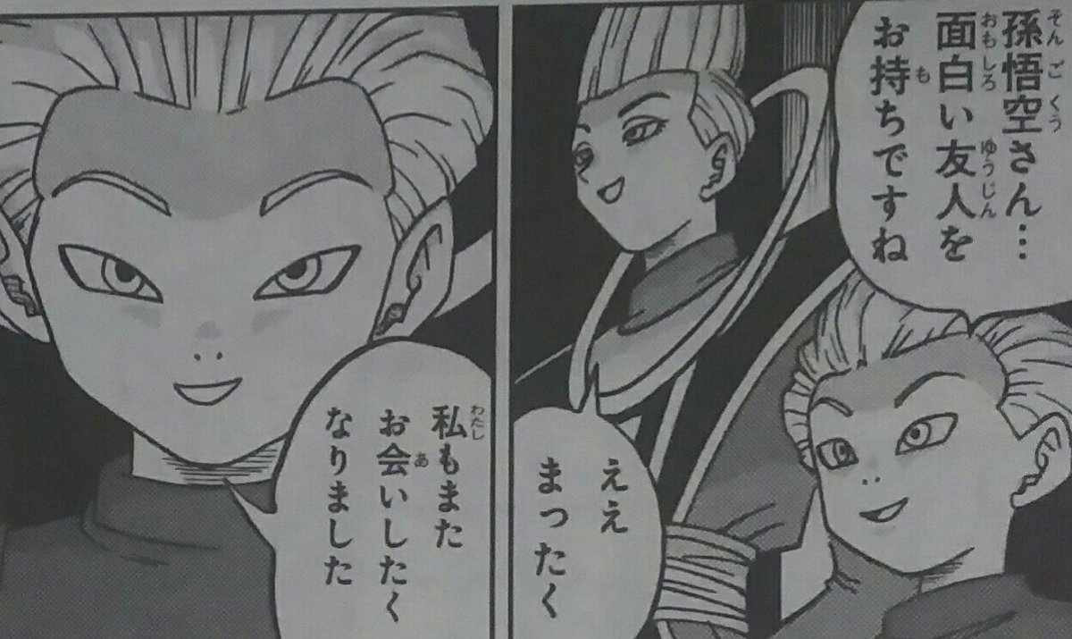 KUREO on X: 