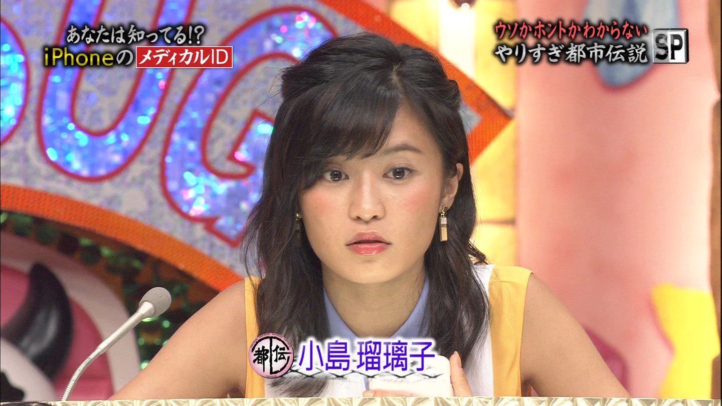 城丸香織 テレ東 やりすぎ都市伝説sp 17夏 小島瑠璃子ｃ T Co Bz2goxi3sl Twitter
