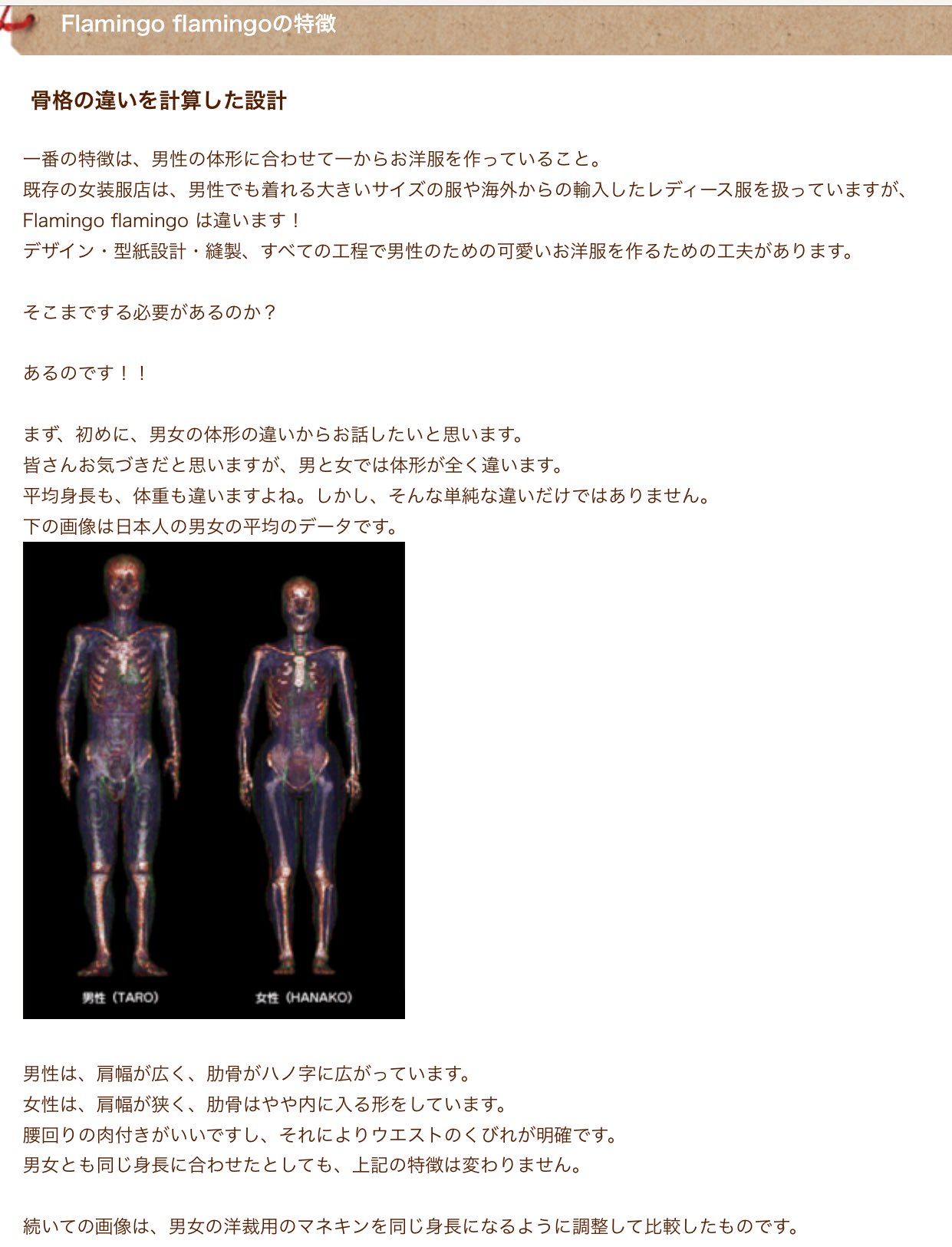 ブローレンヂ 男性のために作られた可愛い服は 何が違うのか ただ大きいサイズのレディース服との違いをまとめました 女装男子 女装子 男の娘 トランスジェンダー Mtf Lgbt T Co Zwflaejgjs Twitter