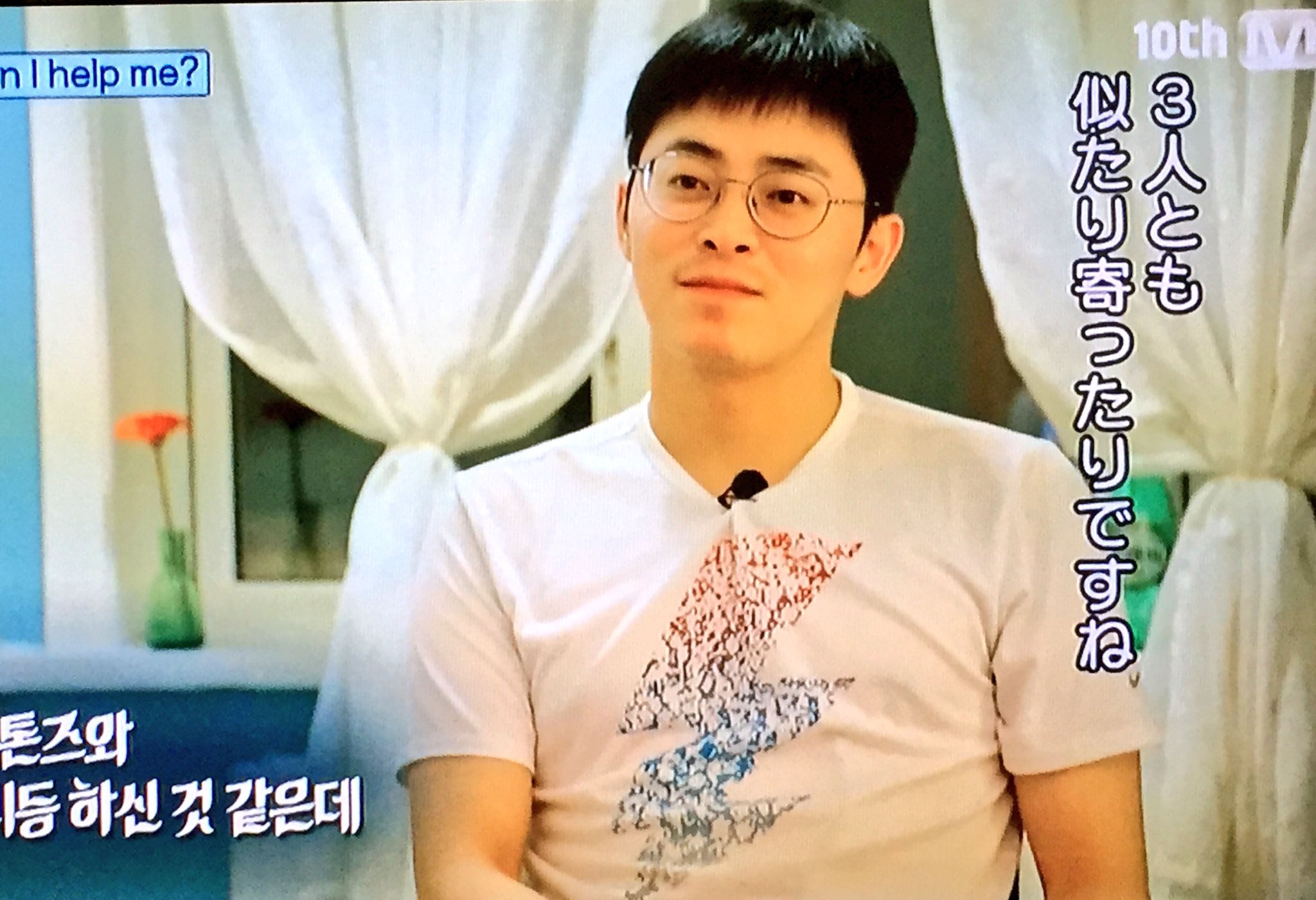 Twitter 上的 サラン のび太くーん 花より青春アイスランド チョジョンソク チョンウ カンハヌル チョンサンフン T Co Vsmhmkars4 Twitter