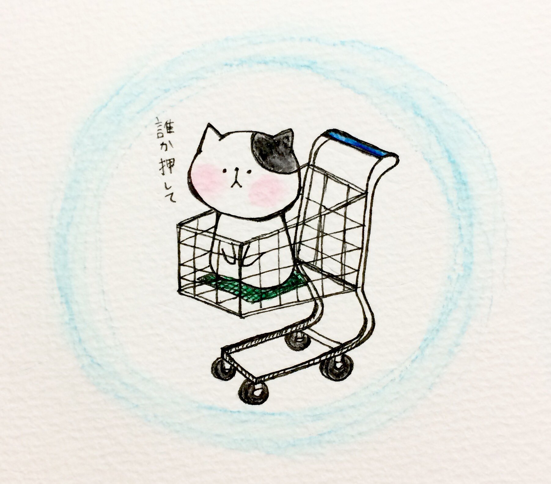 おこにゃん No Twitter 誰か押して 買い物 カート 誰か押して 猫 イラスト 絵 らくがき ゆるキャラ 絵描き人 手描き アナログ絵 おこにゃん No Twitter 誰か押して 買い物 カート 誰か押して 猫 イラスト 絵 らくがき ゆるキャラ 絵描き人 手描き アナログ絵