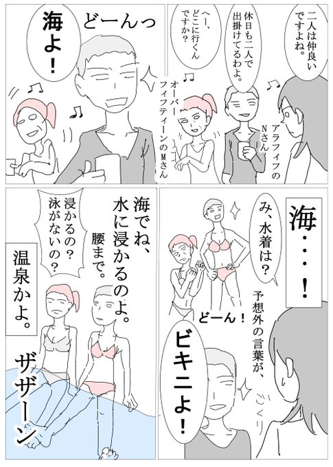 ビアンあるある を含むマンガ一覧 古い順 2ページ ツイコミ 仮 ビアンあるある を含むマンガ一覧 古い順 2ページ ツイコミ 仮