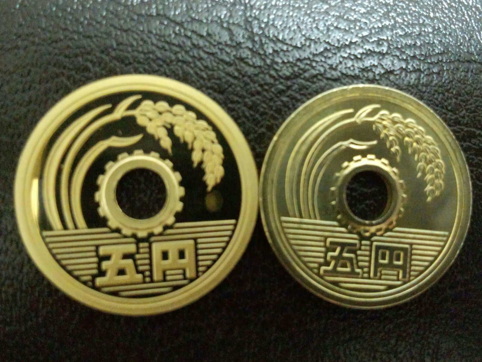遊撃班 タカトシ海部 東京に原発を 普通の五円玉と全然違う プルーフ硬貨 ピカピカ ５円玉 比較 現実逃避 T Co Zrssphmkat Twitter
