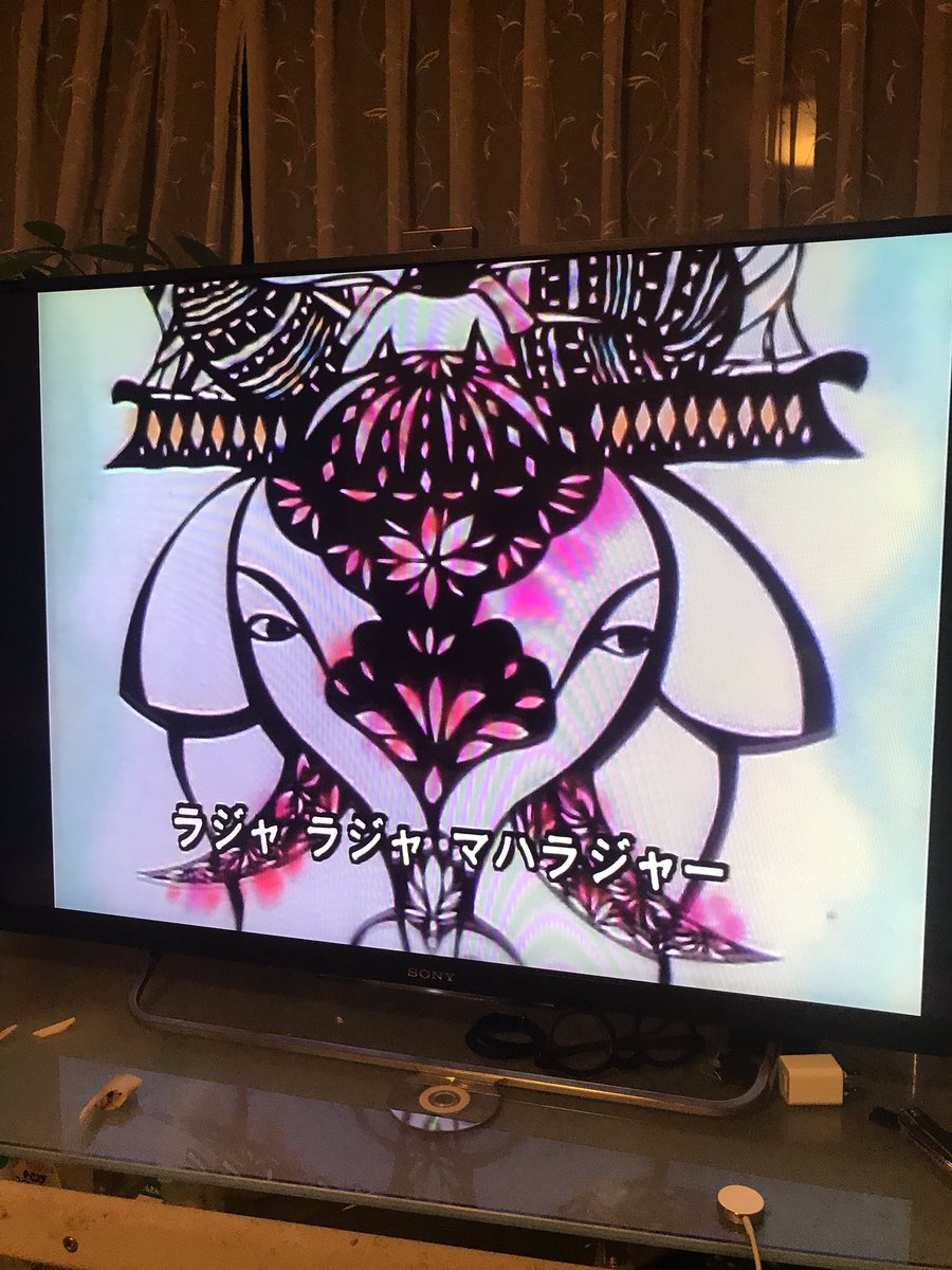 ラジャマハラジャー ラジャマハラジャー