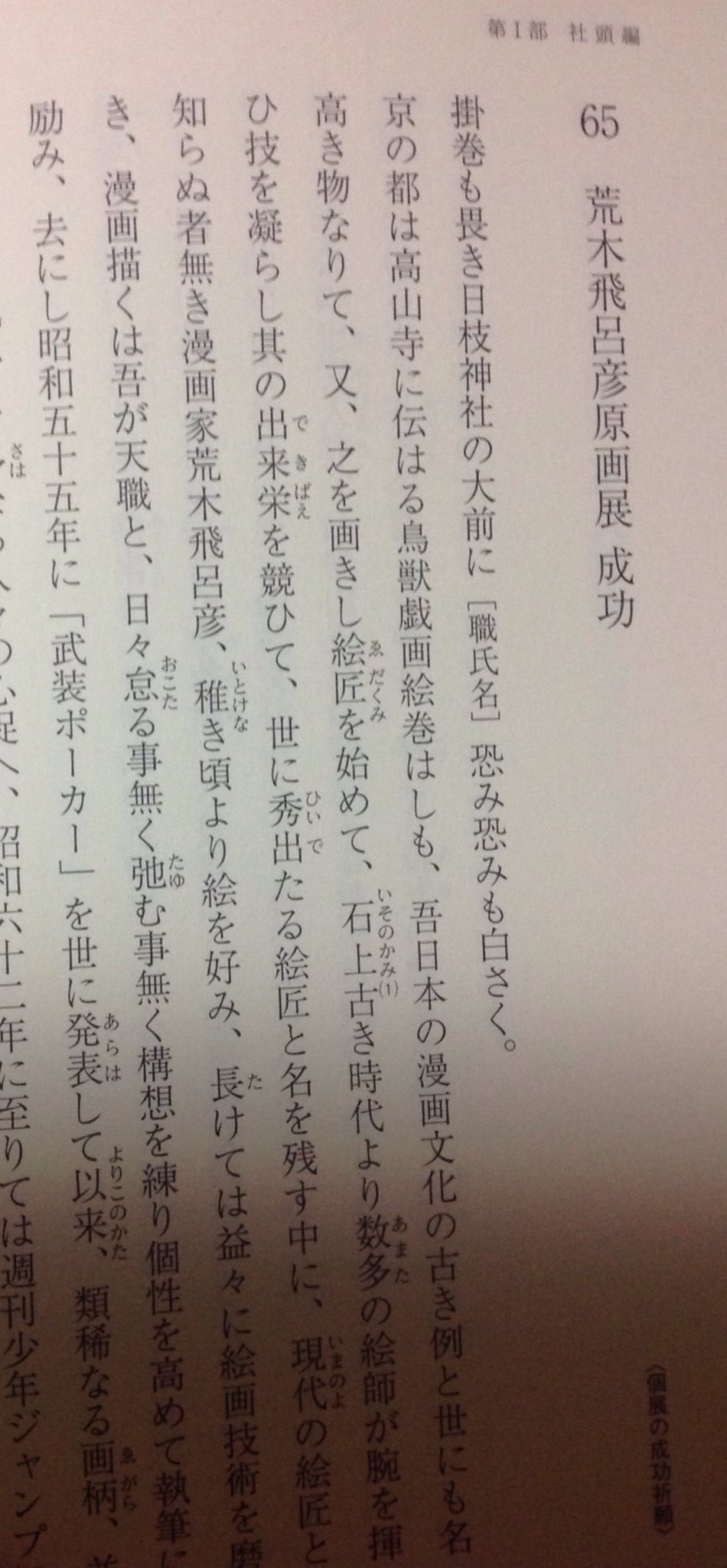 moonq515@黄金体験 on X: 