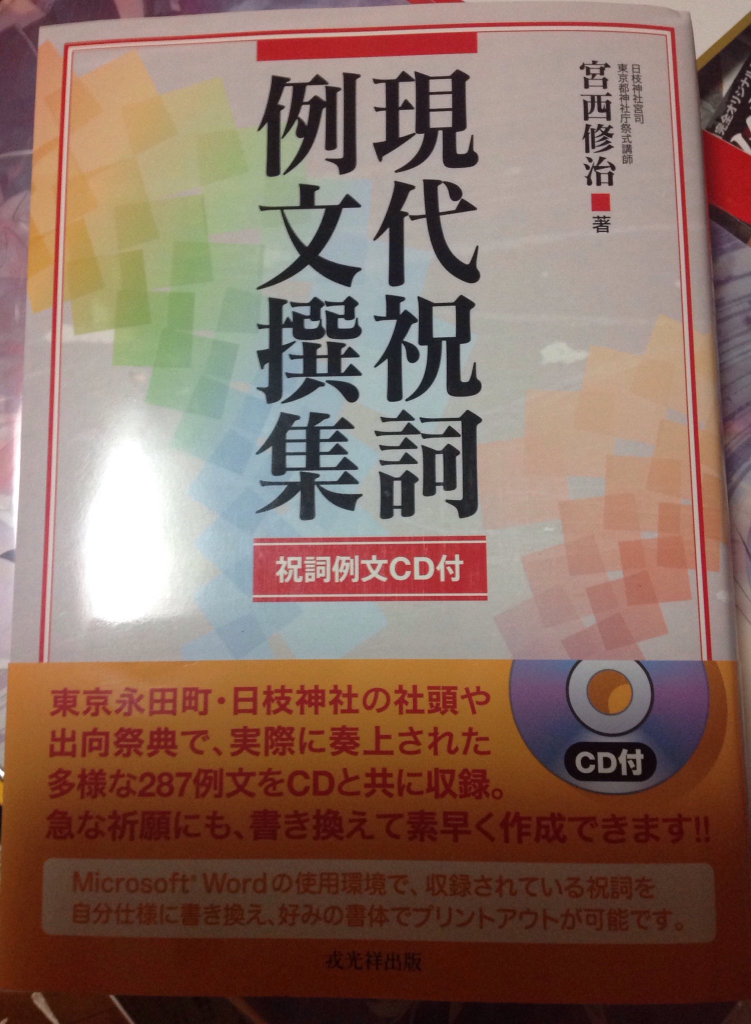 moonq515@黄金体験 on X: moonq515@黄金体験 on X: