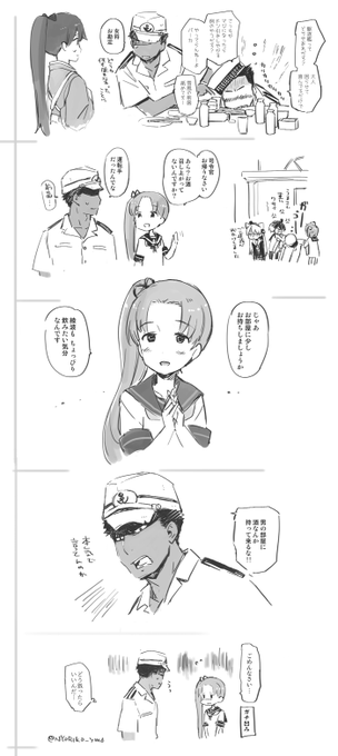 とりとめがなくなった 綾波です 