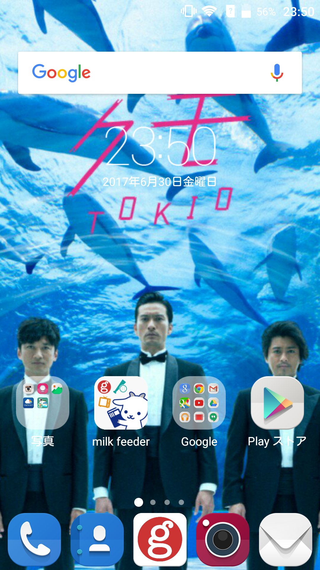 Tokio待ち受け Twitter Search Twitter