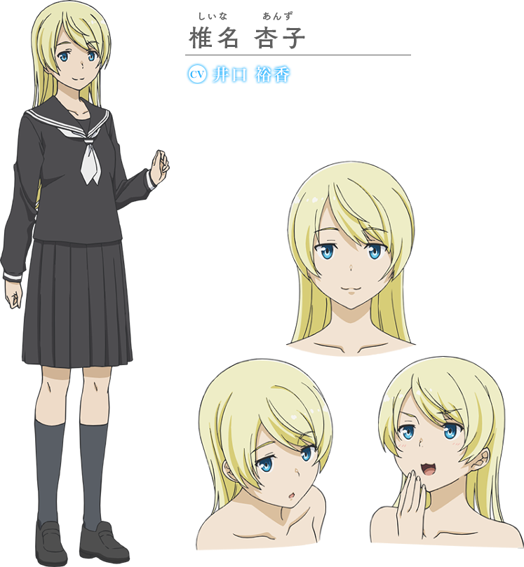 優疑桜志郎 杏子ちゃん お誕生日おめでとうございます 人 ﾟ ﾟﾟ ふらいんぐうぃっち 椎名杏子生誕祭 椎名杏子生誕祭17 7月1日は椎名杏子の誕生日 24時間以内に100rt来なければ俺の嫁 T Co