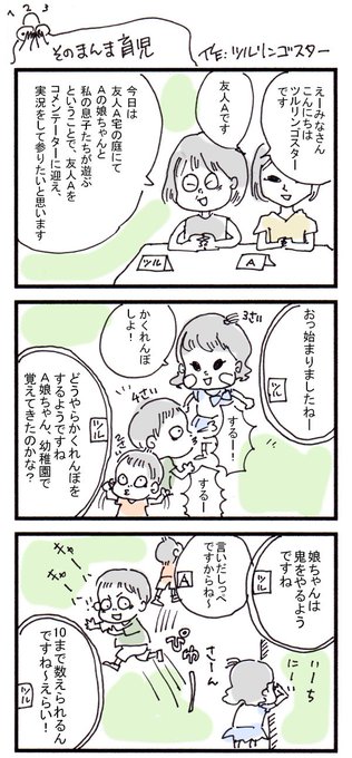 エキサイトブログ を含むマンガ一覧 リツイート順 3ページ ツイコミ 仮 エキサイトブログ を含むマンガ一覧 リツイート順 3ページ ツイコミ 仮