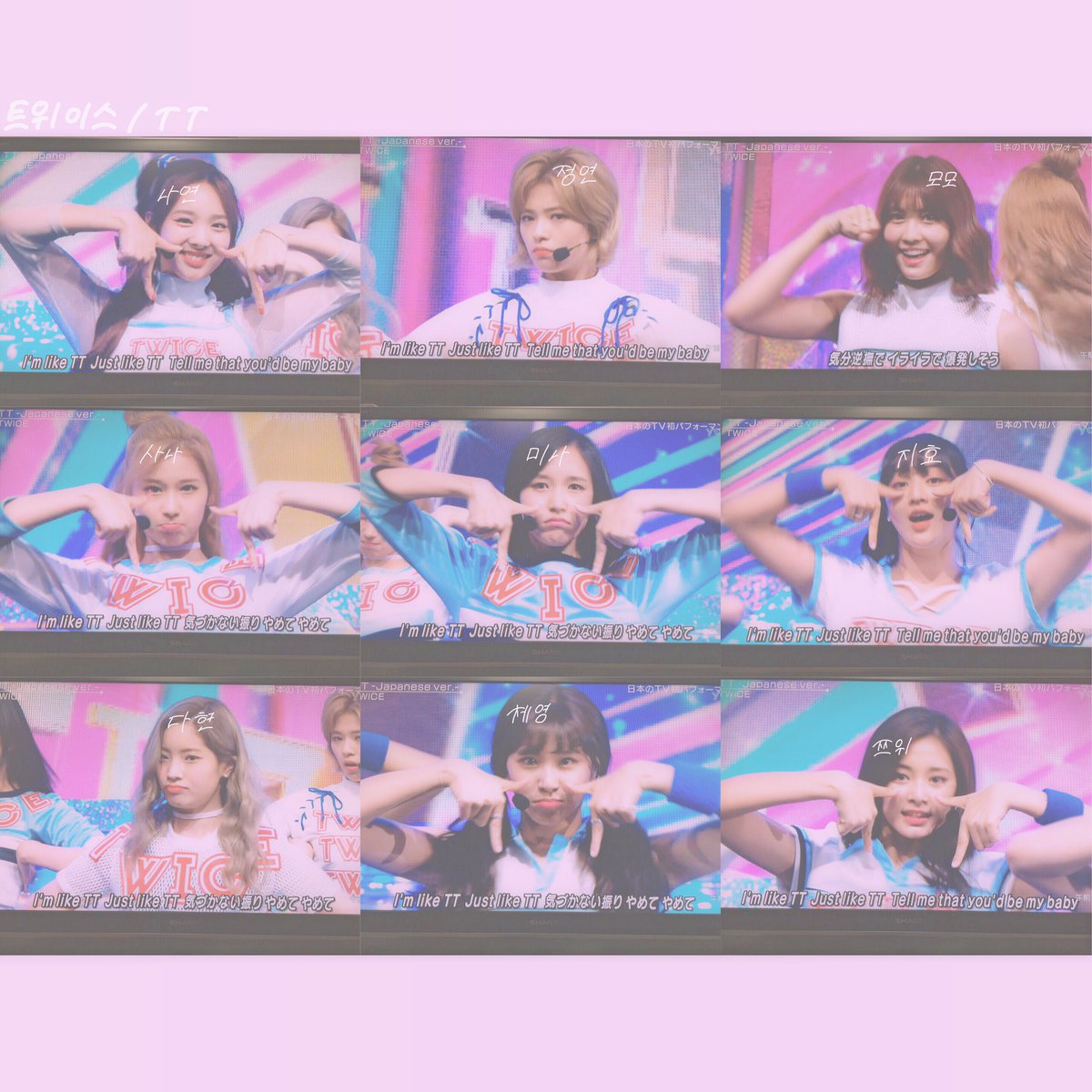 ____chiaaa_t9's tweet photo. もうまぢでかわいすぎた(T T)♥

みんなのTT��ーズは撮れんやったけど
日本のテレビ番組で歌ってくれただけで
デビューしてくれただけで幸せ！🌷

コマウォ！！！
サランへ！！！

 #TWICE #Ｍステ https://t.co/w0BHe9NX89