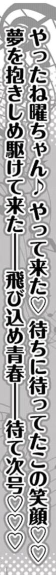 クソオタクの口上っぽくてめっちゃすき 