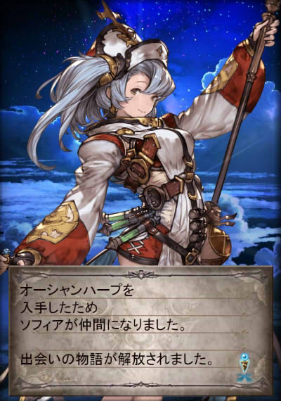 グランブルーファンタジーのtwitterイラスト検索結果 古い順
