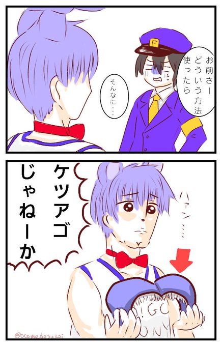アゴニーのtwitterイラスト検索結果 古い順 アゴニーのtwitterイラスト検索結果 古い順
