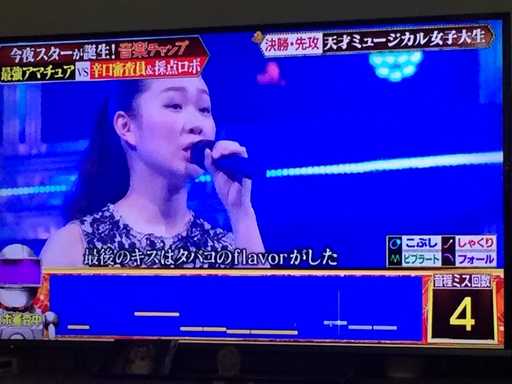 ヤンチャくれ龍 Twitterren テレビ朝日 音楽チャンプ カラオケ バトル そっくりの番組がしていた 他局だぁ 判定するのはカラオケロボットと人 3人の得点の合計でした T Co Tqfbyuw5p1 ヤンチャくれ龍 Twitterren テレビ朝日 音楽チャンプ カラオケ バトル そっくりの番組がしていた 他局だぁ 判定するのはカラオケロボットと人 3人の得点の合計でした T Co Tqfbyuw5p1