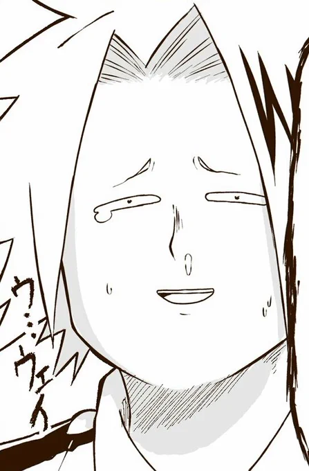 おやすみなさい 