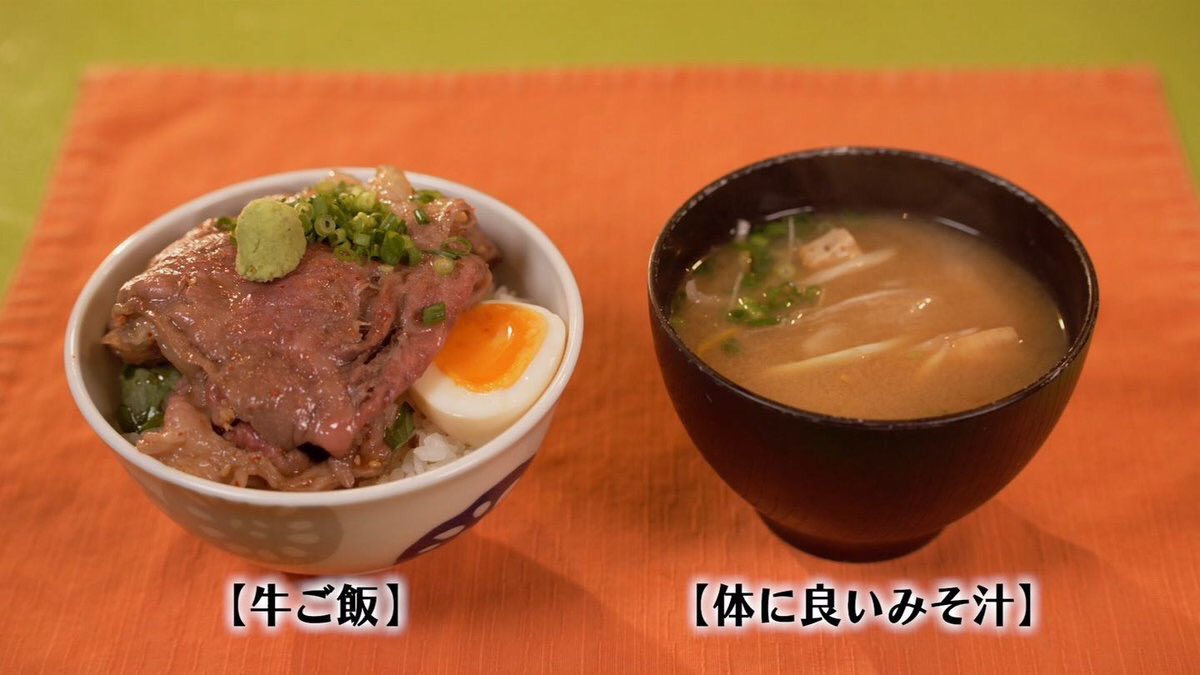 孤独のグルメシーズン6最終飯は五反田食堂とだかの牛ご飯 ながらtv Com 孤独のグルメシーズン6最終飯は五反田食堂とだかの牛ご飯 ながらtv Com