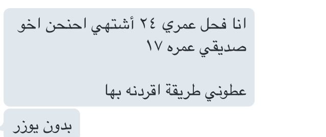 msnon9's tweet photo. اللي عنده اعتراف يتفضل الخاص مفتوح #سكس #اعترافات #قصص_جنسيه #اعترافات_جنسيه #محارم #جنس #بنات_الرياض #رتويت https://t.co/gSRVP335GQ