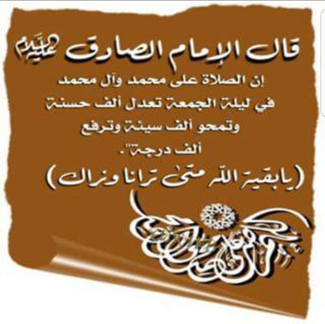 <a href="/Sayedrt/">Rt sayed</a> <a href="/RTshia/">صلوات</a> <a href="/4Shia/">ريتويت4⃣شيعة</a> <a href="/w__es/">αℓ τнαнαвi🩵 ⁦</a> <a href="/E_m_ad/">عـمـاد العجيلـي</a> <a href="/Al_Zh37/">آُلَبّتُوُلَ</a> <a href="/_jud_ali/">كَوُثًــــرَ عَـلَي</a> <a href="/AkhaldiMoh/">يا حســـ🏹ــين ع</a> <a href="/rmh3744_/">REDA_HACHEM</a> <a href="/_RT4Sh/">خدمة خدام الحسين (ع)</a> <a href="/sj3samr/">sαмσяα</a> <a href="/love24478/">قاسم الحداد</a> <a href="/M_Hh111/">‏๑°ੌ਼ ﮼نورس369</a> اللهم صل على محمد وآل محمد 
.