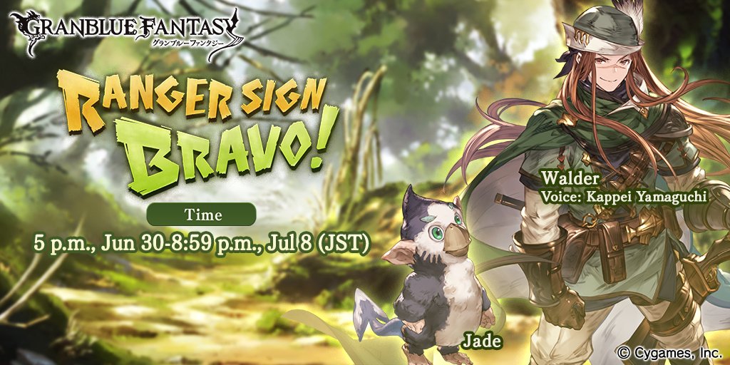 censored95's tweet photo. Check out this event in #GranblueFantasy! https://t.co/RlXcmEaJFs https://t.co/U0LojplnuF