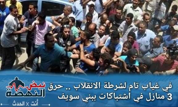 متابعة يومية للثورة المصرية - صفحة 15 DDmE7ZYXkAA-LjI