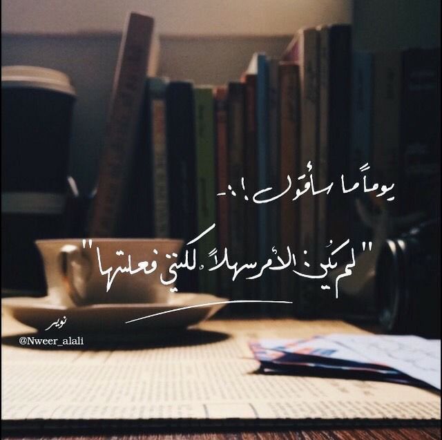 Manar ༄ мκ (@mnr_tk) on Twitter photo 