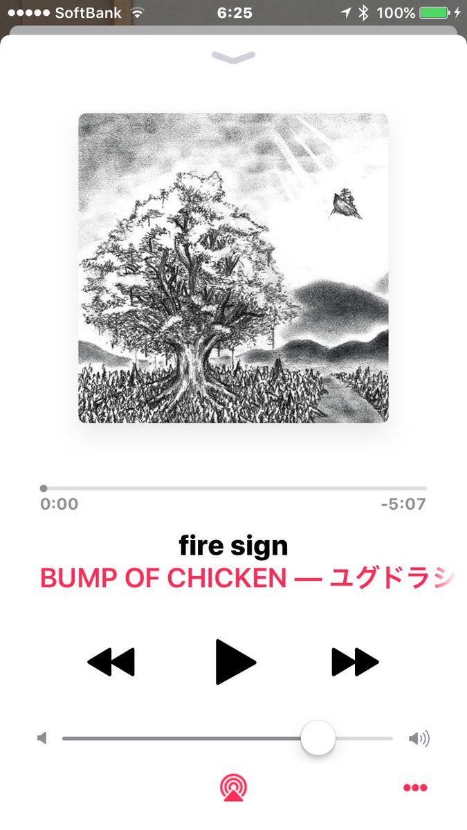 熊本市長 大西一史 皆さんおはようございます 今朝の目覚めの一曲は Bump Of Chickenのfire Sign 東京は曇り空 これから熊本に戻りまた公務です 今日も元気に頑張ります ゞ