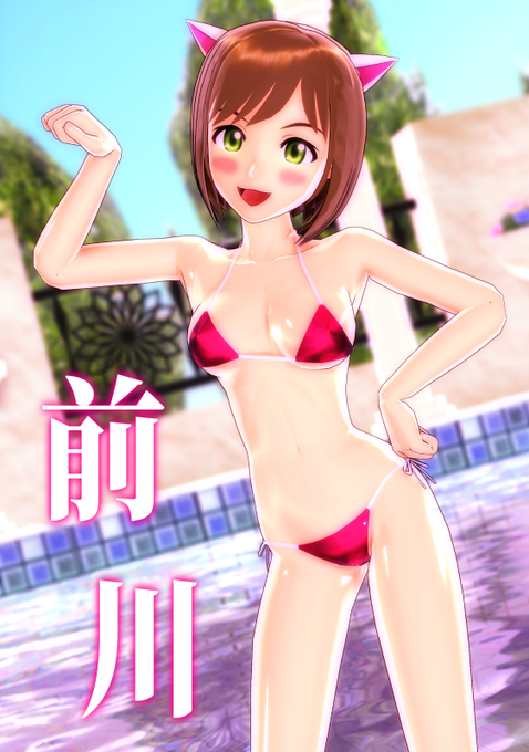 Tバックのtwitterイラスト検索結果 古い順