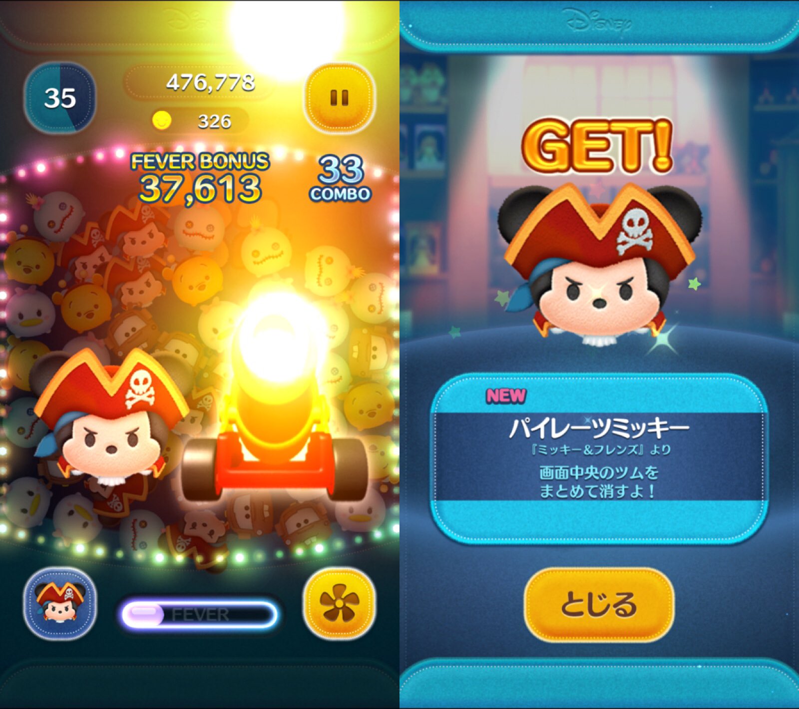 ট ইট র Mezzomikiのディズニーブログ ディズニーツムツム7月の新ツム は パイレーツ オブ カリビアン 最後の海賊 公開にあわせ パイレーツになったミッキー スティッチ クラリスと鍵犬 クラリスの演出がかわいい T Co 6bdmrr0efl ট ইট র Mezzomikiのディズニーブログ ディズニーツムツム7月の新ツム は パイレーツ オブ カリビアン 最後の海賊 公開にあわせ パイレーツになったミッキー スティッチ クラリスと鍵犬 クラリスの演出がかわいい T Co 6bdmrr0efl