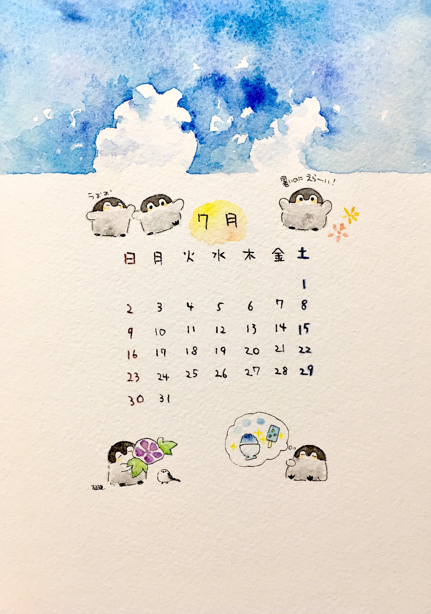 るるてあ 7月のコウペンちゃんカレンダーを描いてみました よかったら使ってください るるてあ 7月のコウペンちゃんカレンダーを描いてみました よかったら使ってください