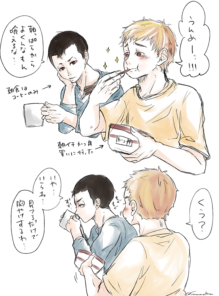 コウコトちゃん朝ごはん 