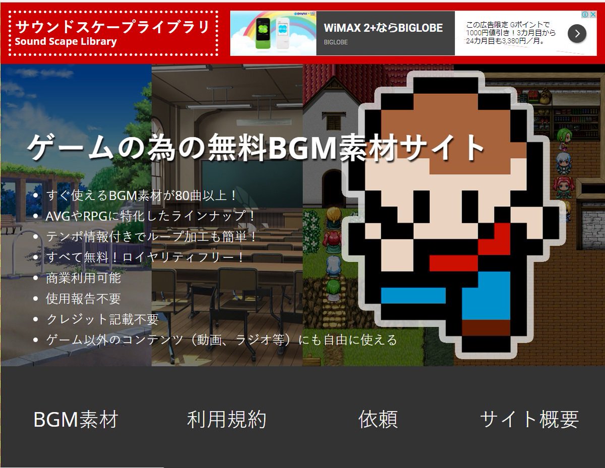 Rpgツクールmv 制作に役立つかもツイ 3ページ目 Togetter Rpgツクールmv 制作に役立つかもツイ 3ページ目 Togetter