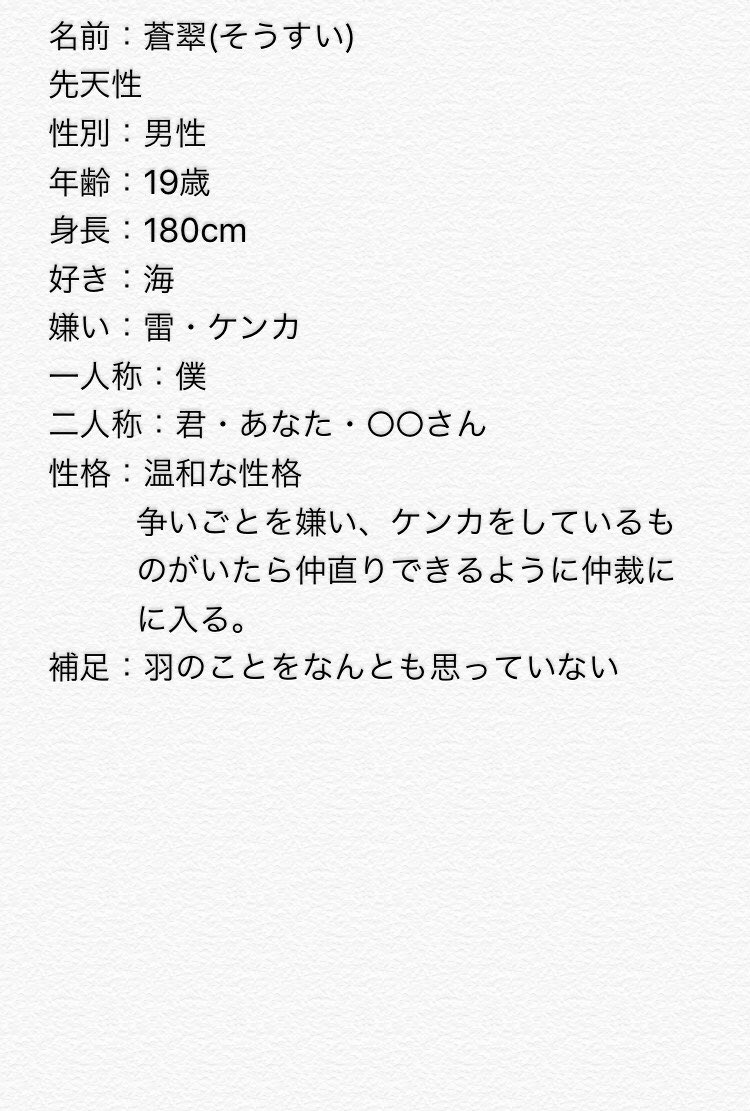 nana_kahu's tweet photo. #鳥ペフ_CS #鳥ペフ_生徒 #鳥ペフ_関係募集 
鳥ペフ8人目
気軽に絡んでください( ^ω^ ) https://t.co/rcp59WlUE4