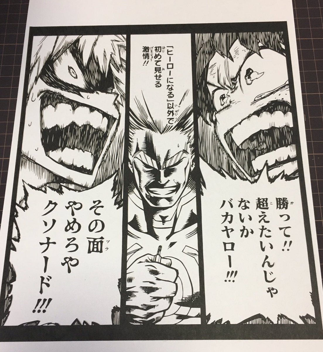 Uzivatel 玲 Pkmn金銀251匹作成中 Na Twitteru 完成 切り絵 ヒロアカ 僕のヒーローアカデミア