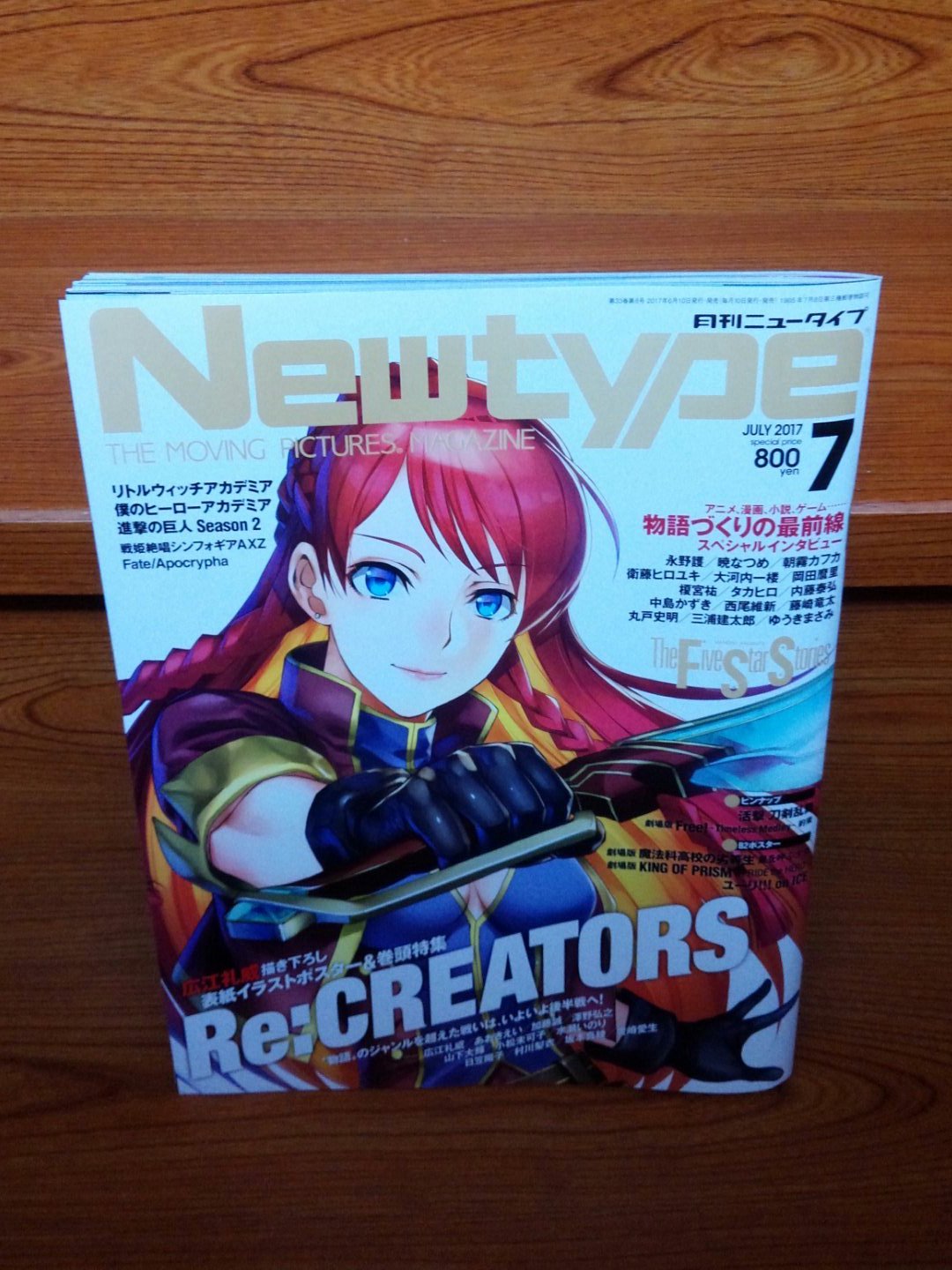 Akimazyo Ske006 Twitter