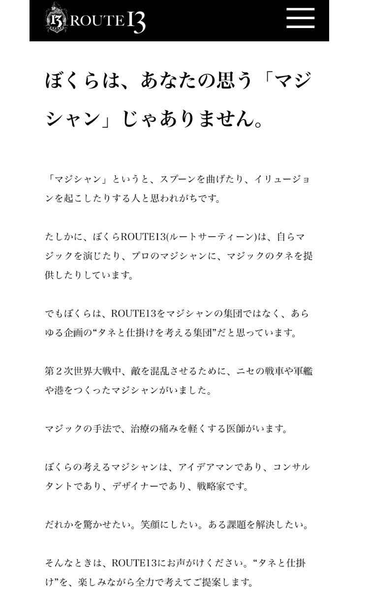 イメージ