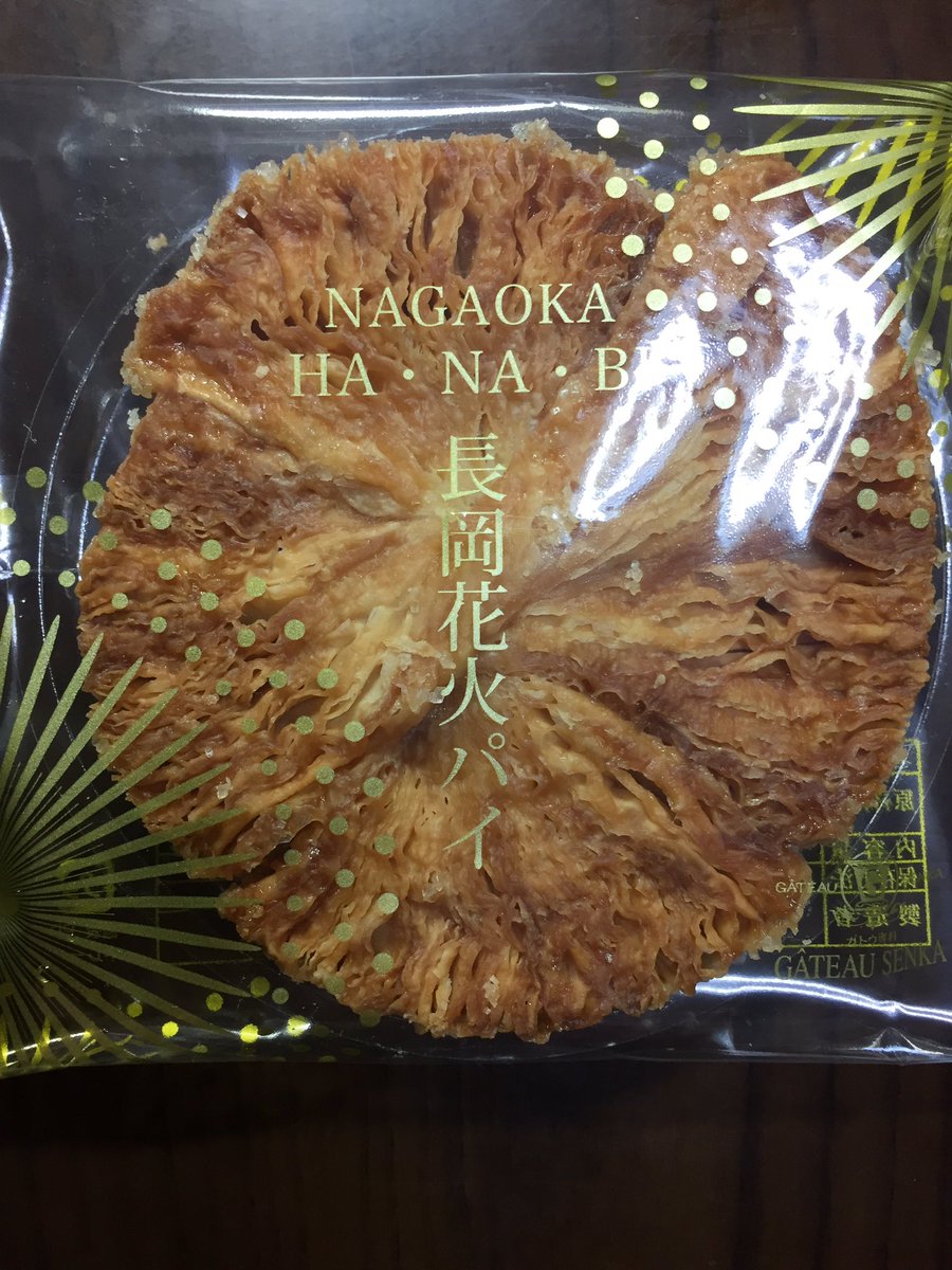 長岡花火パイ 長岡 新潟駅で見つけました ホワイトチョコは冬季限定 豆子ママの情報日和