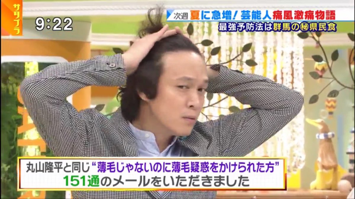 #おでこが広いだけ hashtag on Twitter