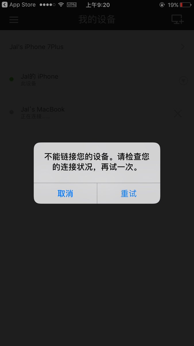 CrazyJal's tweet image. MD，浪费139块钱，什么破玩意儿

#resiliosync