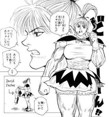 クオリティ高い！？オードリー春日が「ビスケ」のコスプレを披露！