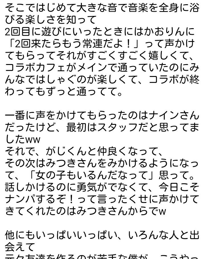 funyapan2_'s tweet photo. あのな
140字で収まるわけないやろ！！！　#神戸アニスト https://t.co/HFSsmluTBM