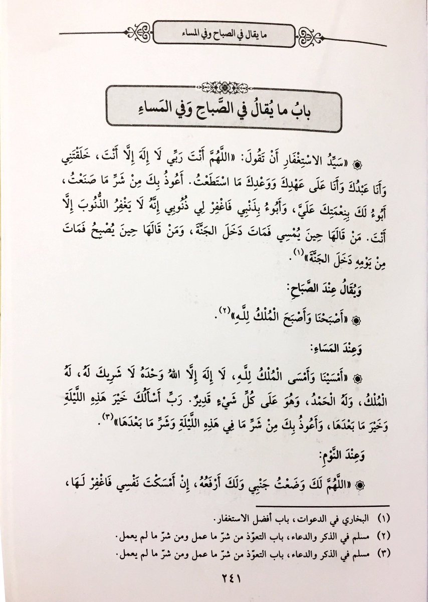 abdulmonem456 tweet picture