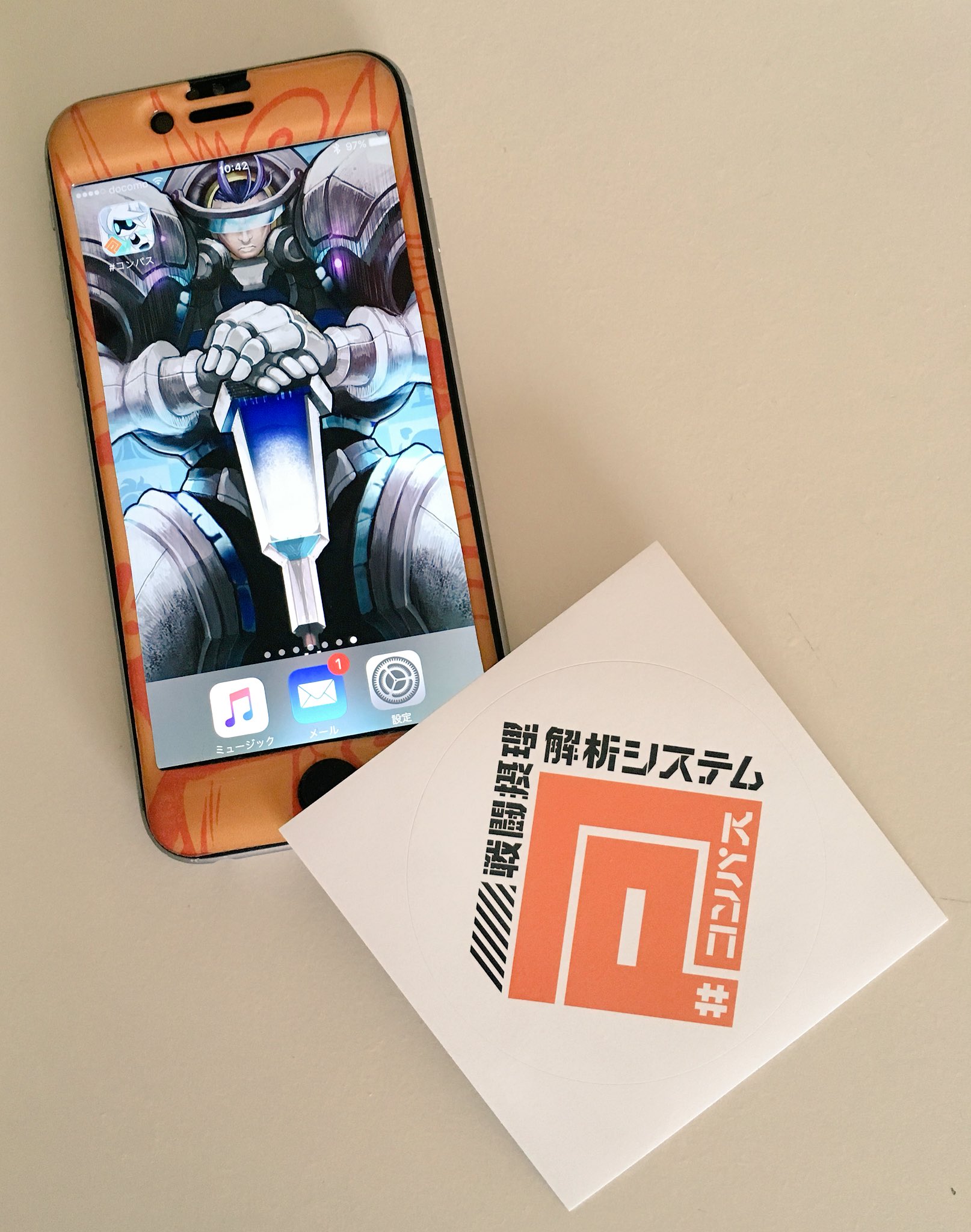 公式 コンパス 戦闘摂理解析システム Nicoboxアプリで コンパス ヒーローのテーマソング 現在12曲 のフルバージョンが聴けちゃいます さらに今だけ 12ヒーローのオリジナル壁紙を配布中 ぜひお受け取りください テヤァ T Co 公式 コンパス 戦闘摂理解析システム Nicoboxアプリで コンパス ヒーローのテーマソング 現在12曲 のフルバージョンが聴けちゃいます さらに今だけ 12ヒーローのオリジナル壁紙を配布中 ぜひお受け取りください テヤァ T Co
