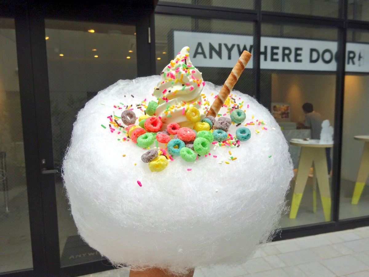 プロソフトクリーマー森川 على تويتر エニウェア ドア原宿店のコットンキャンディーアイス コーンに巻きつけたふわふわ綿あめの上に ソフトクリーム乗っけて お好みの具材をトッピング 食べるのがもったいなーい ソフトクリーム エニウェアドア