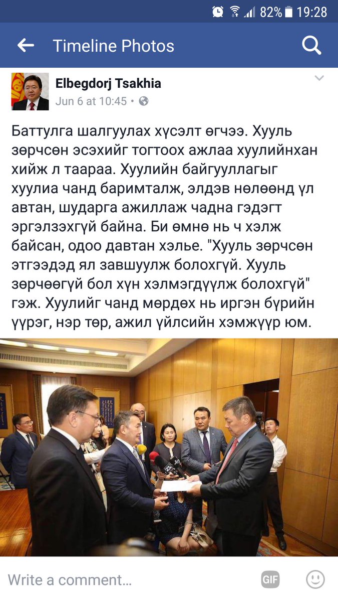 60тэрбум: Би ингэж л дуугарсан.Зарим нь үүнийг хараагүй юм уу.Эсвэл мэдэн будилаад байна уу?Үүнээс илүүгээр дуугарах аргаүй.Хууль нь ийм юм.