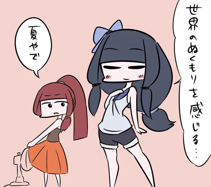 七月ですね。 