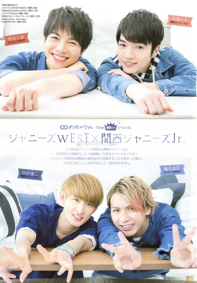 ジャニーズWEST 重岡大毅 Jr.時代 4枚セット 2007年 紅く 公式写真 ジャニーズWEST 重岡大毅 Jr.時代 4枚セット 2007年 紅く 公式写真