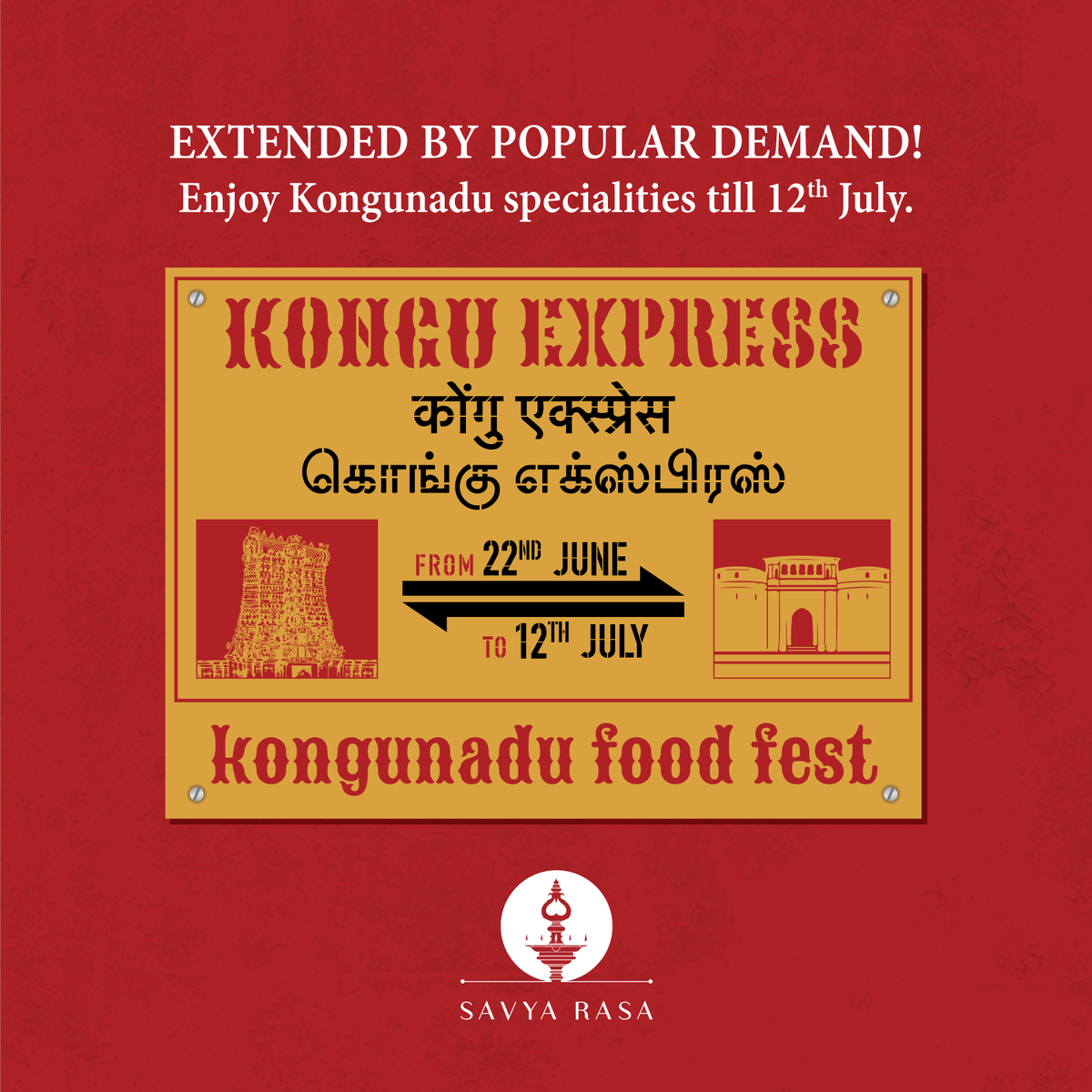 savyarasa tweet media