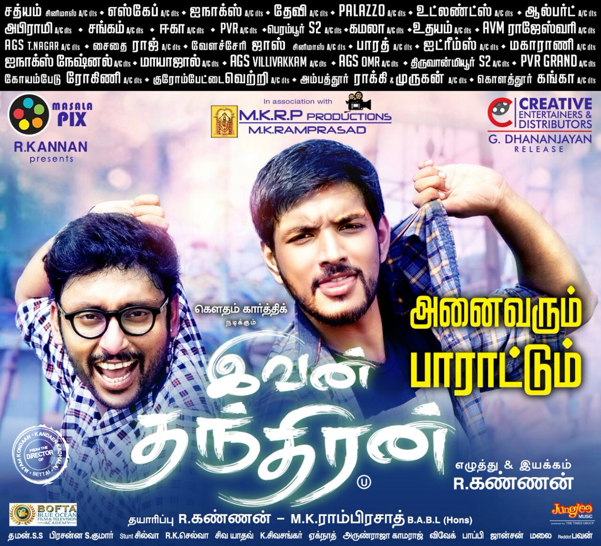 chandramukhi tamil movie tamilyogi chandramukhi tamil movie tamilyogi