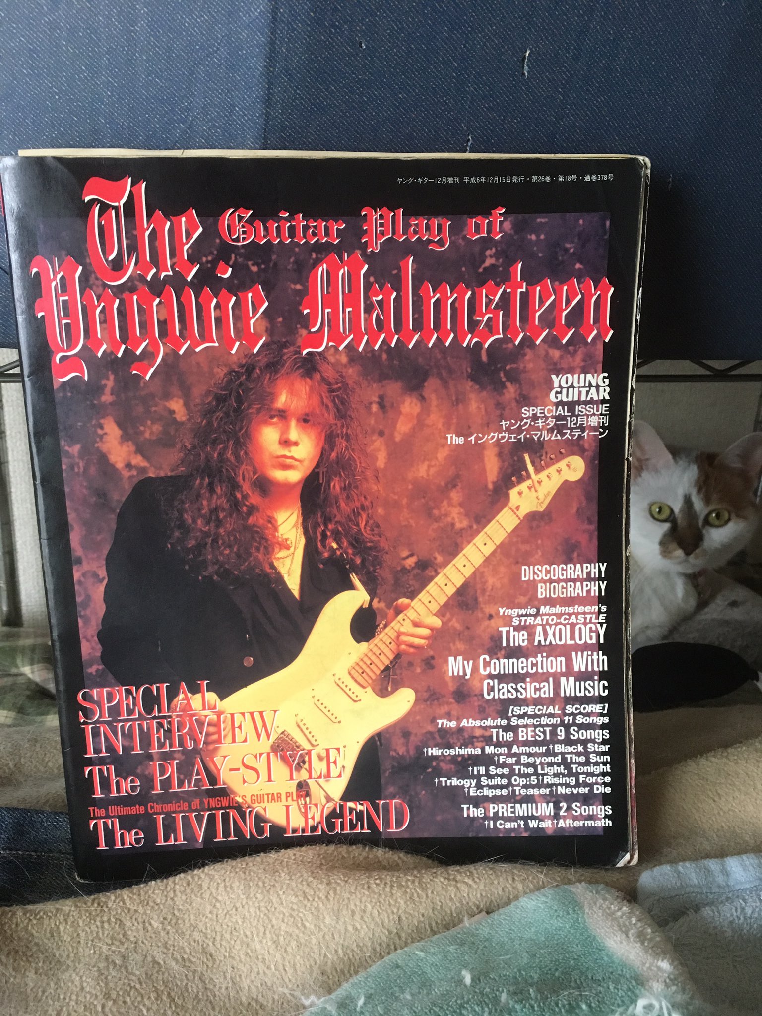  Happy Birthday Yngwie Malmsteen! 